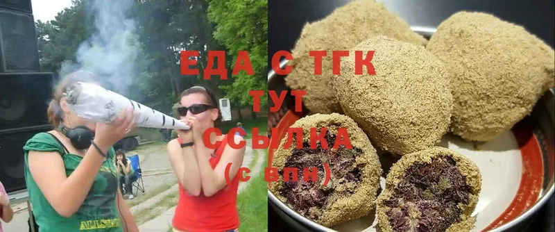 Cannafood марихуана  Гатчина 